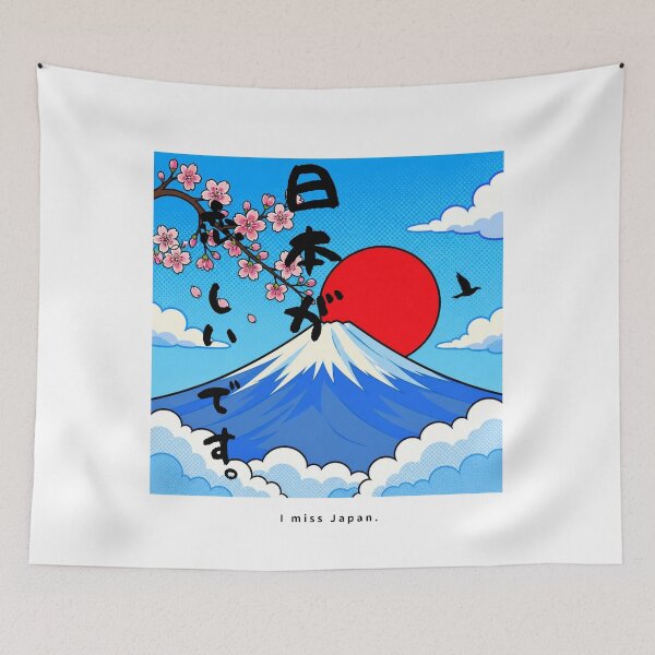 Item preview, I Miss Japan | Pop Art Mount Fuji | Japanese Design designed and sold by JapanMemoir.
