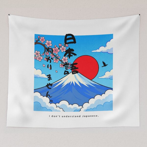 Item preview, Nihongo Wakarimasen - I Don't Understand Japanese | Pop Art Mount Fuji | Japanese Design designed and sold by JapanMemoir.