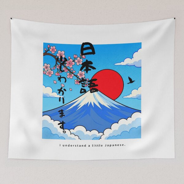 Item preview, Nihongo Sukoshi Wakarimasu - I Understand a Little Japanese | Pop Art Mount Fuji | Japanese Design designed and sold by JapanMemoir.