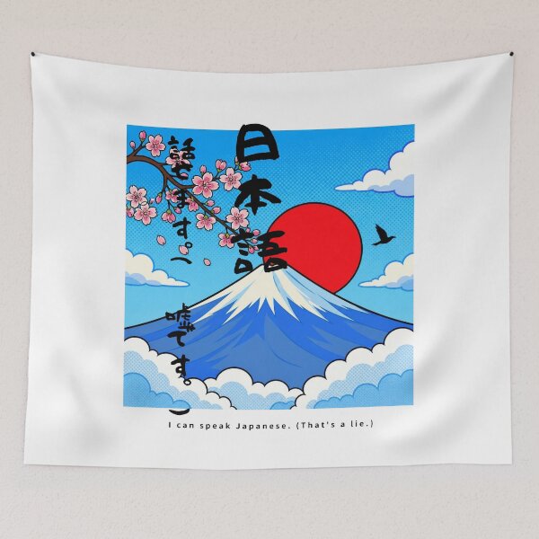 Item preview, Nihongo Hanasemasu - I Can Speak Japanese (Lie) | Pop Art Mount Fuji | Japanese Design designed and sold by JapanMemoir.