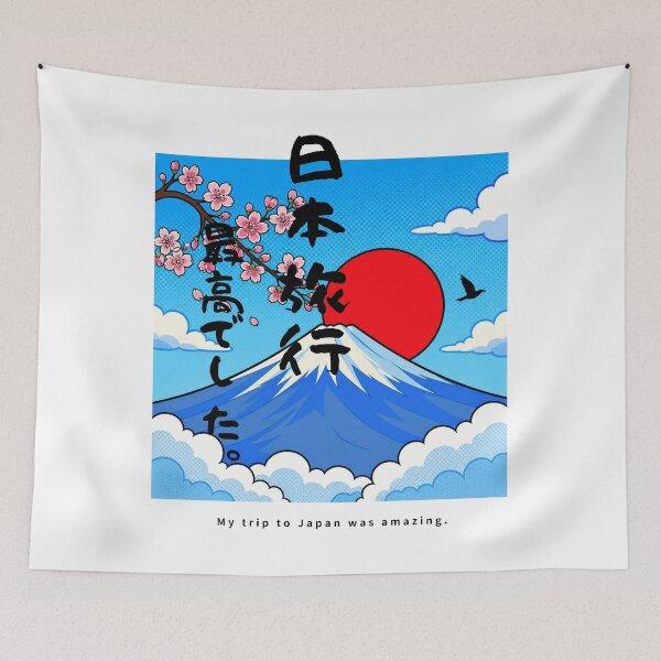 Item preview, My Trip to Japan Was Amazing | Pop Art Mount Fuji | Japanese Design designed and sold by JapanMemoir.