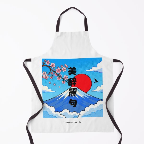 Item preview, Bijireiku - Flowery Words | Pop Art Mount Fuji | Japanese Design designed and sold by JapanMemoir.