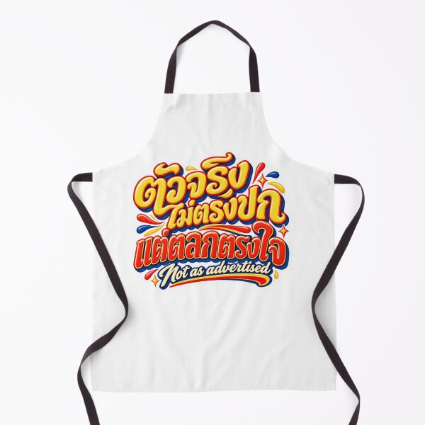 Item preview, Not as Advertised – Funny Thai Dating Quote designed and sold by Pali's shop.