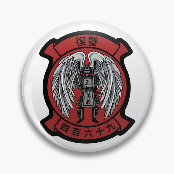 Item preview, USMC HMLA-469 "Vengeance" Japanese Samurai Winged Warrior Patch designed and sold by CharlieDesings.