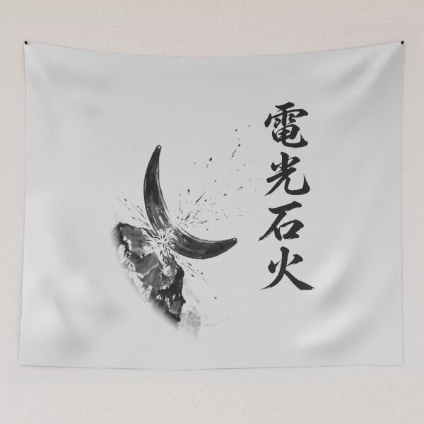 Item preview, 電光石火 Denkō Sekka — Lightning Speed | Japanese Yojijukugo Sumi-e designed and sold by kotobaink.
