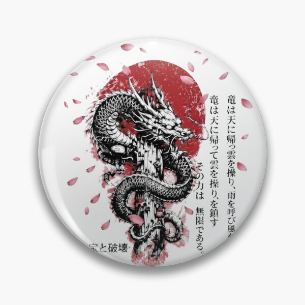 Item preview, Japanese Dragon Red Sun Kanji Streetwear Art designed and sold by Alojaen5.