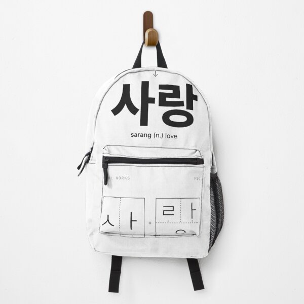 Item preview, Sarang 사랑 Love – How Hangul Works designed and sold by palyground64.