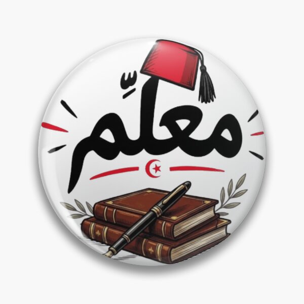 Item preview, Mallem Arabic Calligraphy Chachia - M'allem Tunisia Boss designed and sold by Salma.Store.