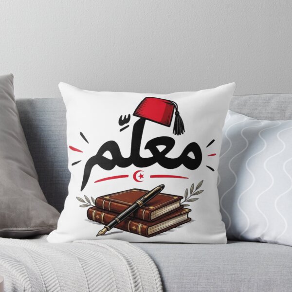 Item preview, Mallem Arabic Calligraphy Chachia - M'allem Tunisia Boss designed and sold by Salma.Store.