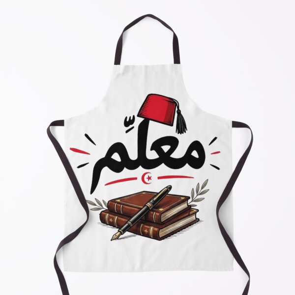 Item preview, Mallem Arabic Calligraphy Chachia - M'allem Tunisia Boss designed and sold by Salma.Store.