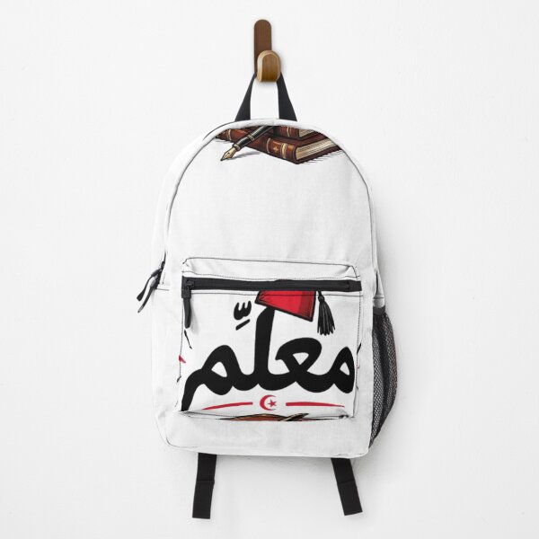 Item preview, Mallem Arabic Calligraphy Chachia - M'allem Tunisia Boss designed and sold by Salma.Store.