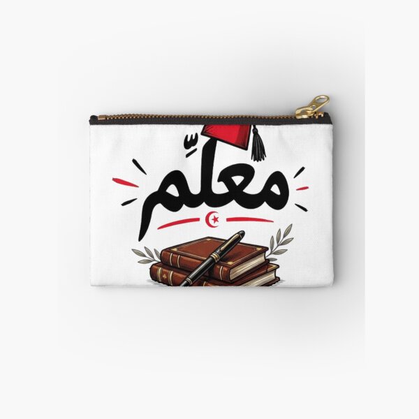 Item preview, Mallem Arabic Calligraphy Chachia - M'allem Tunisia Boss designed and sold by Salma.Store.