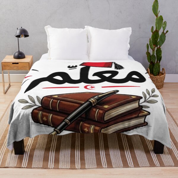 Item preview, Mallem Arabic Calligraphy Chachia - M'allem Tunisia Boss designed and sold by Salma.Store.