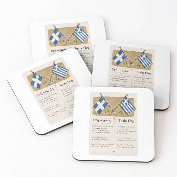 Item preview, Greek Flag Poem designed and sold by Volpe's Den.