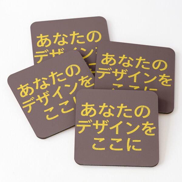 Item preview, Copy of  Your Design Here: Japanese Calligraphy designed and sold by AgdBol.