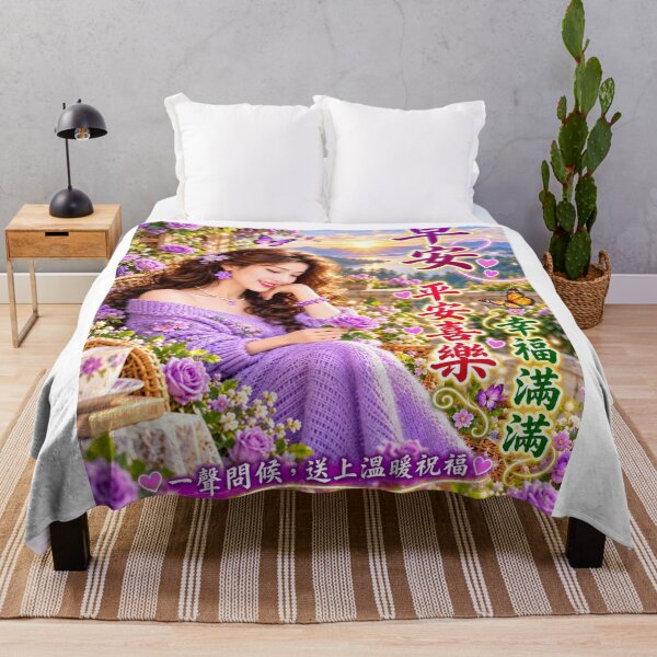 Item preview, ? Purple Floral Bliss · Morning Sunshine, Warm Wishes & Joyful Days ? designed and sold by Alisha_world.