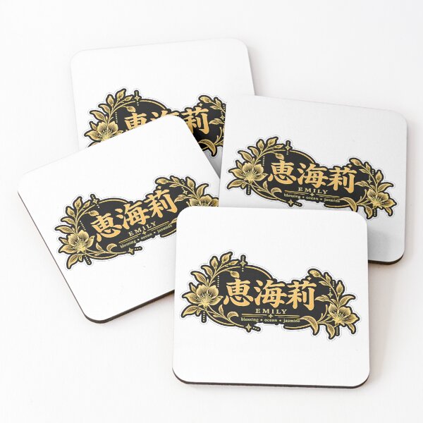 Item preview, Emily Japanese Floral Name Sticker | Black and Gold Kanji Emblem designed and sold by KeisJapan.