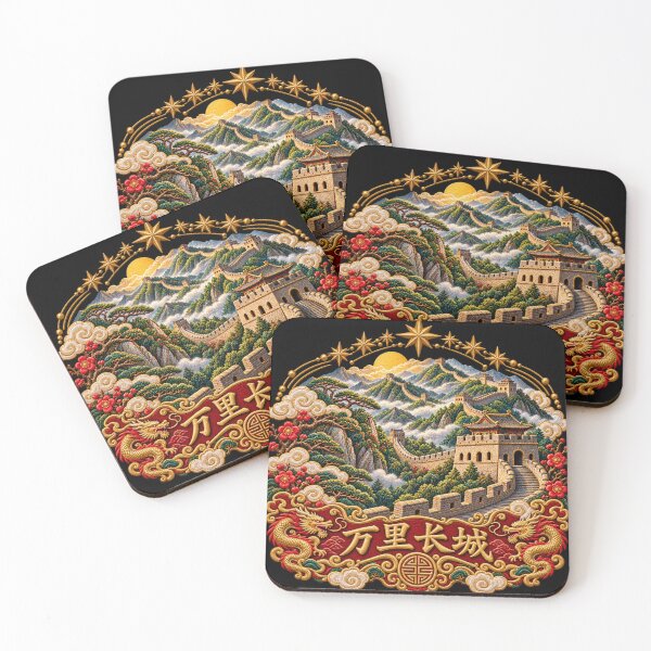 Item preview, Great Wall of China Embroidery Art – Chinese Landscape, Golden Dragons & 万里长城 designed and sold by Emoji Emblems.