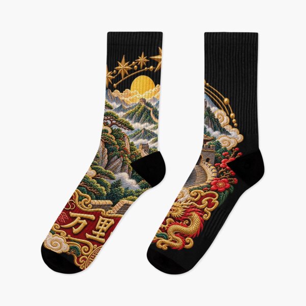 Item preview, Great Wall of China Embroidery Art – Chinese Landscape, Golden Dragons & 万里长城 designed and sold by Emoji Emblems.