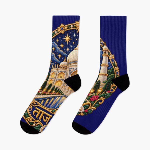 Item preview, Arte bordado del Taj Mahal: noche estrellada, ताज महल hindi y monumento indio ornamentado designed and sold by Emoji Emblems.