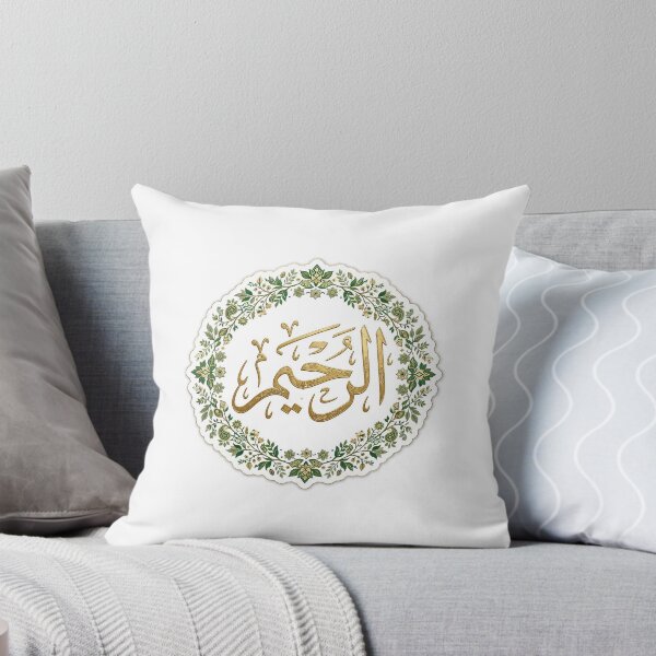 Item preview, Ar rahim  designed and sold by Harrytinkustore.