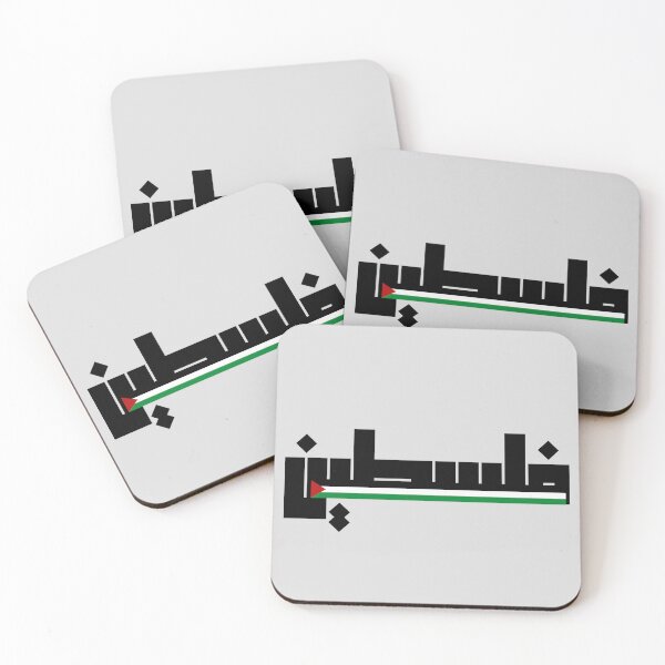 Item preview, Palestine | Flag of Palestine | فلسطين | علم فلسطين designed and sold by HAGAR RABEE.