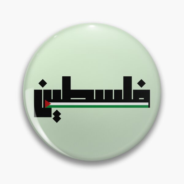 Item preview, Palestine | Flag of Palestine | فلسطين | علم فلسطين designed and sold by HAGAR RABEE.