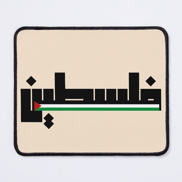 Item preview, Palestine | Flag of Palestine | فلسطين | علم فلسطين designed and sold by HAGAR RABEE.