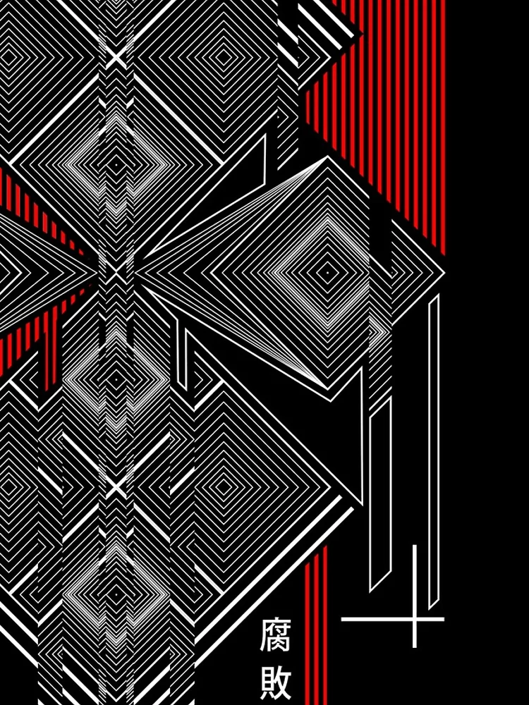 Thumbnail 4 of 4, iPhone Case, Corrupt designed and sold by Sol-R.