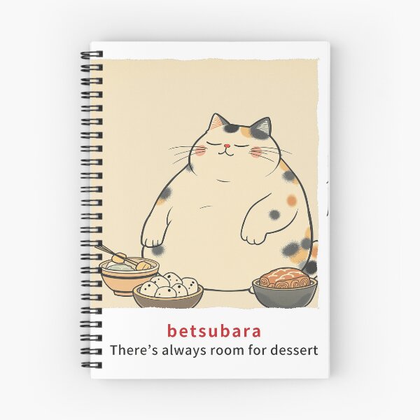 Item preview, Betsubara (別腹) – There's Always Room for Dessert – Funny Japanese Word Ukiyo-e Style Art designed and sold by KotobaDesignJP.