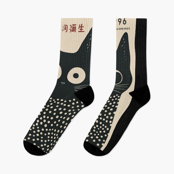 Item preview, Inspired by Yayoi Kusama Twin Black Cats Poster, 1996 Polka Dot Cats Art Print, Japanese Modern Wall Decor designed and sold by MorningJoco.