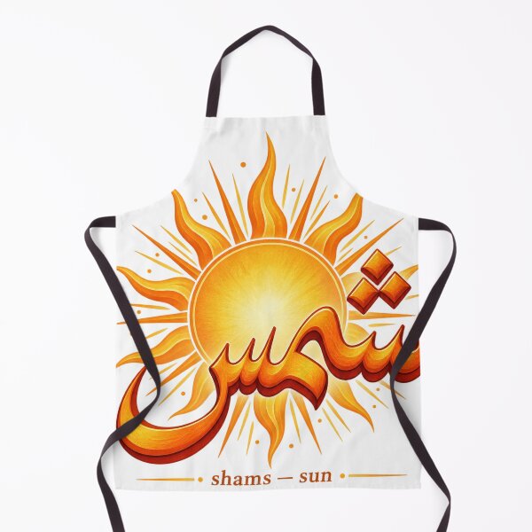 Item preview, Sun Arabic Calligraphy شمس Elegant Design designed and sold by ys96.
