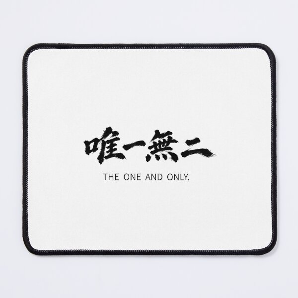 Item preview, The One And Only. designed and sold by yuka27.