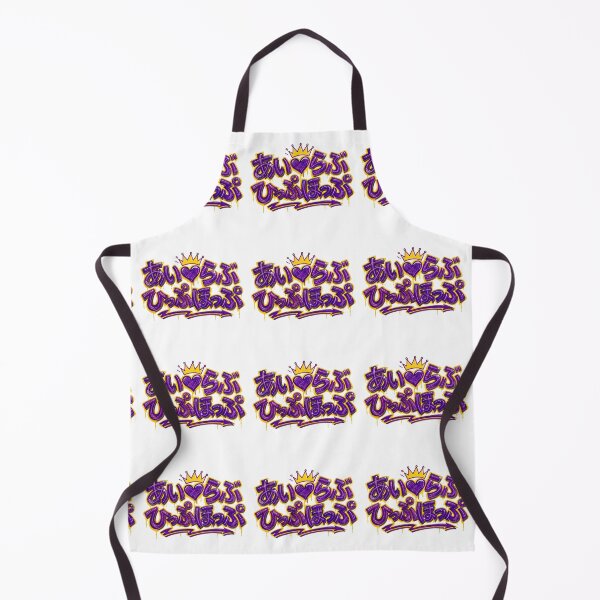 Item preview, Japanese graffiti "I love hiphop" designed and sold by Studio-MiMi.