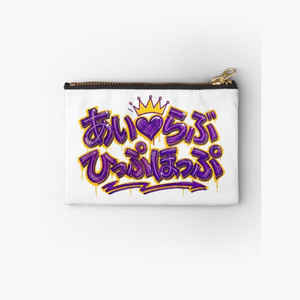 Item preview, Japanese graffiti "I love hiphop" designed and sold by Studio-MiMi.