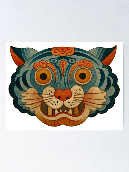 Thumbnail 1 of 3, Poster, Tiger Guardian - R0251102 designed and sold by FlaskLab.