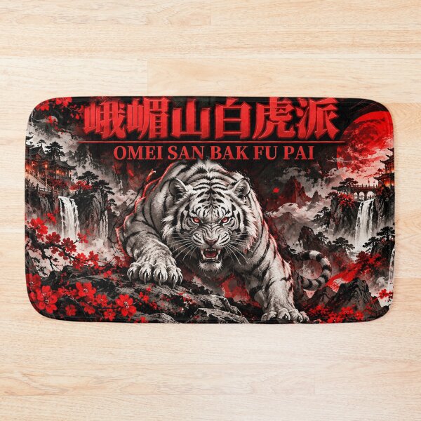 Item preview, Bak Fu Pai Chinese Martial Arts designed and sold by Fei Long Design Hub.