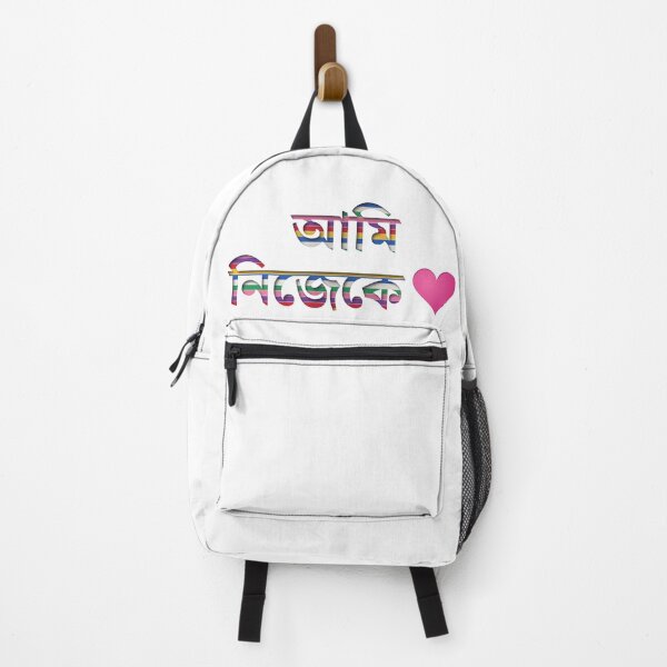 Item preview, I LOVE ME IN BENGALI designed and sold by I LOVE ME.