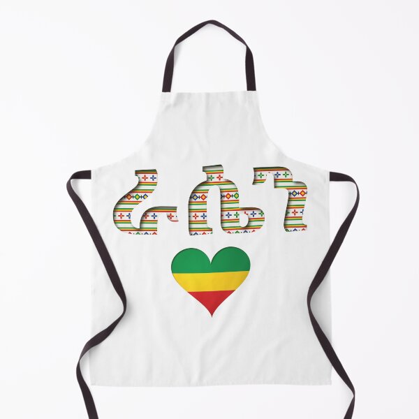 Item preview, I LOVE ME IN AMHARIC ETHIOPIAN TIBEB designed and sold by I LOVE ME.