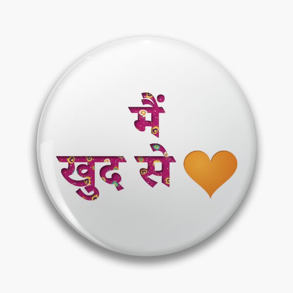 Item preview, I LOVE ME IN HINDI PAISLEY MARIGOLD HEART designed and sold by I LOVE ME.