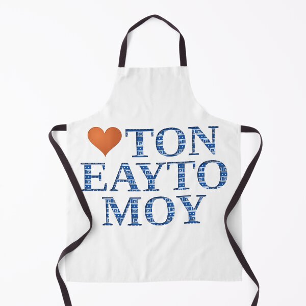 Item preview, I LOVE ME IN GREEK KEY AEGEAN BLUE designed and sold by I LOVE ME.