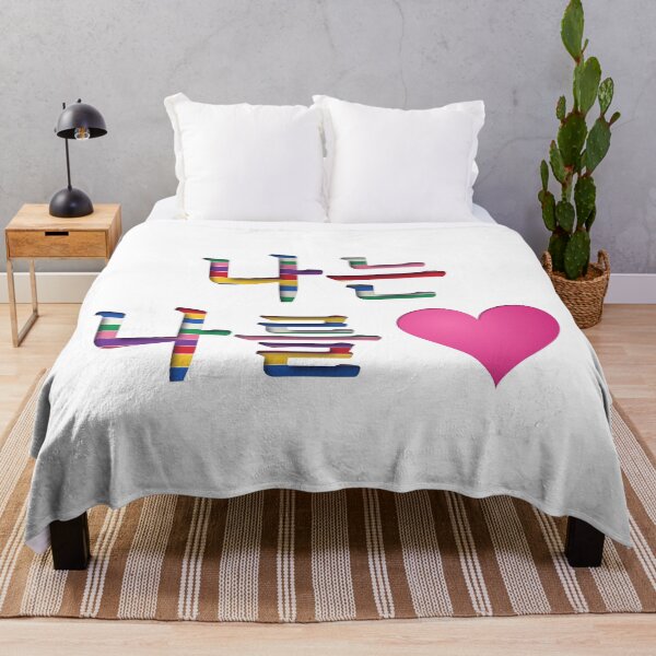 Item preview, I LOVE ME IN KOREAN HANBOK STRIPES HEART designed and sold by I LOVE ME.