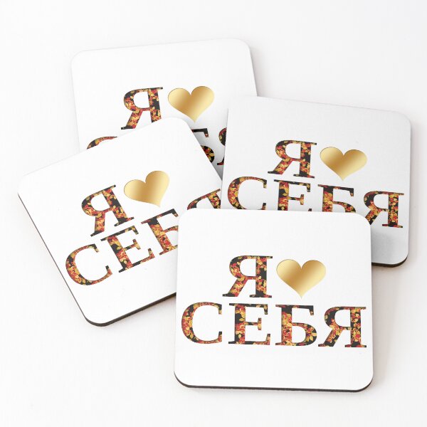 Artikelvorschau, ICH LIEBE MICH IN RUSSISCHEM KHOKHLOMA GOLD HERZ entworfen und verkauft von I LOVE ME.