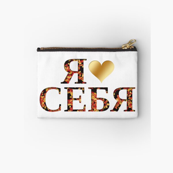 Item preview, I LOVE ME IN RUSSIAN KHOKHLOMA GOLD HEART designed and sold by I LOVE ME.