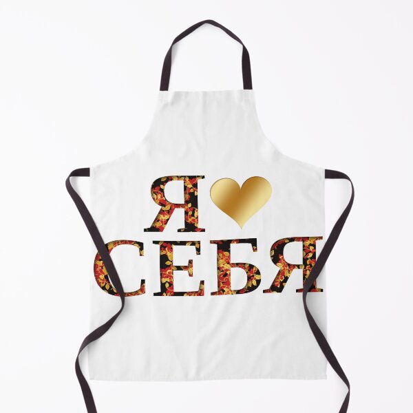 Item preview, I LOVE ME IN RUSSIAN KHOKHLOMA GOLD HEART designed and sold by I LOVE ME.