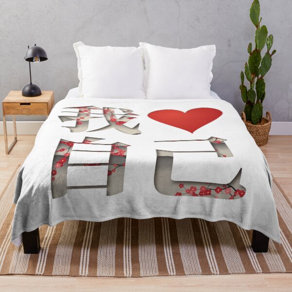 Item preview, I LOVE ME CHINESE INK PAINTING RED HEART designed and sold by I LOVE ME.