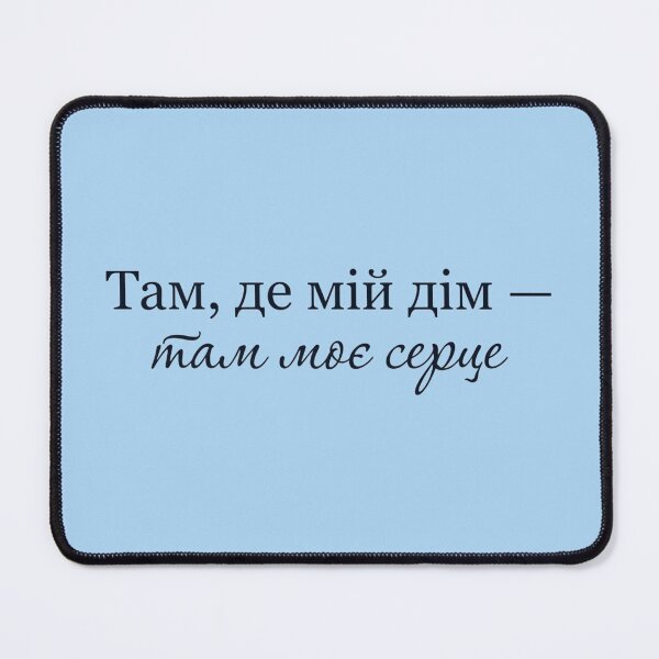 Item preview, brave as ukraine designed and sold by Agnisherl.