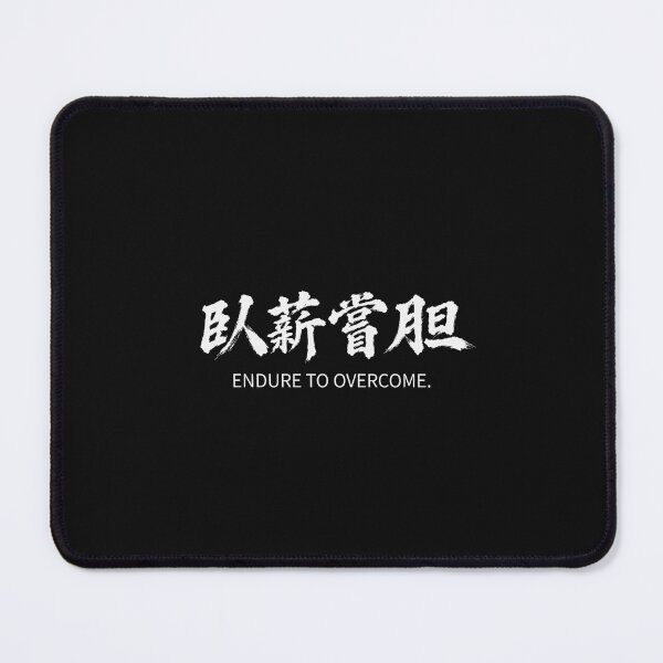 Item preview, Endure To Overcome. designed and sold by yuka27.