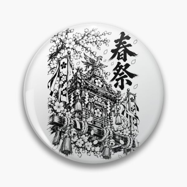 Item preview, Japanese Sakura Festival Mikoshi designed and sold by bapupa.
