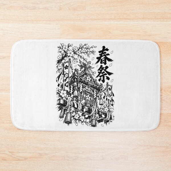 Item preview, Japanese Sakura Festival Mikoshi designed and sold by bapupa.